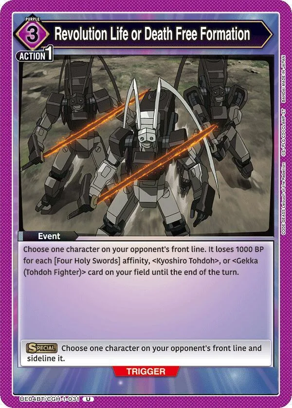Revolution Life or Death Free Formation card front