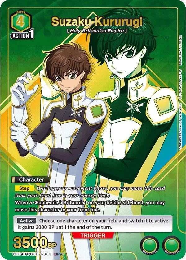 Suzaku Kururugi (036) (SR*) card front