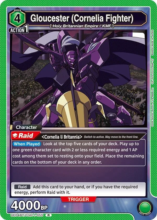 Gloucester (Cornelia Fighter) card front
