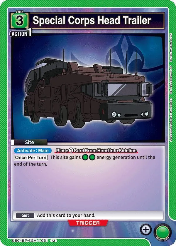 Special Corps Head Trailer card front