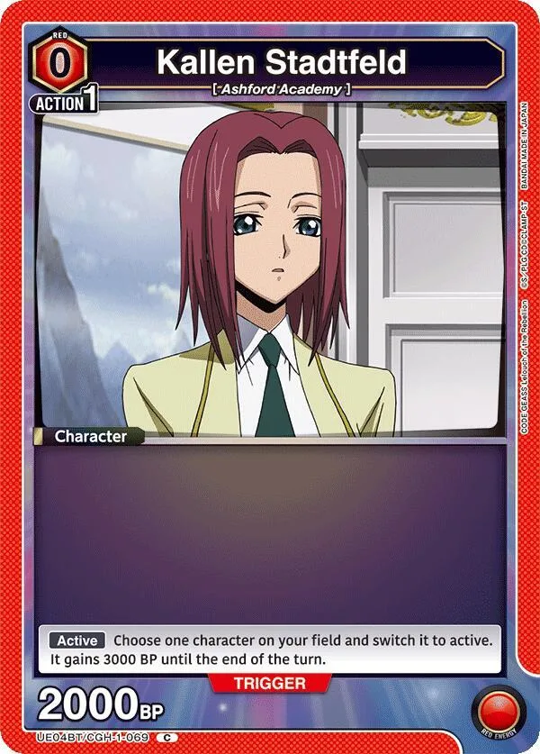 Kallen Stadtfeld (069) card front