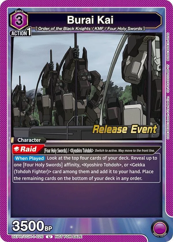 Burai Kai card front