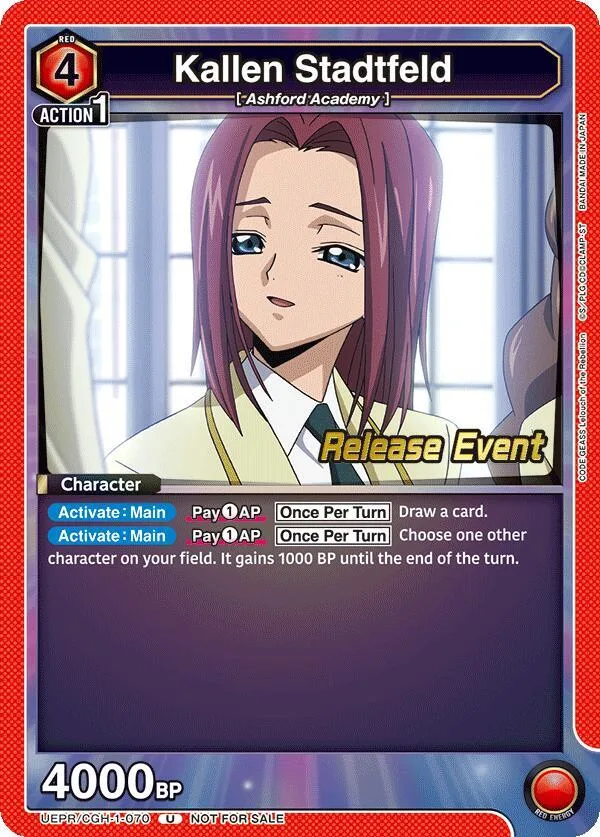 Kallen Stadtfeld (070) card front