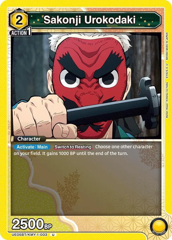Sakonji Urokodaki card front