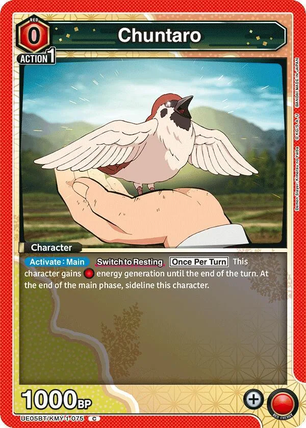 Chuntaro card front