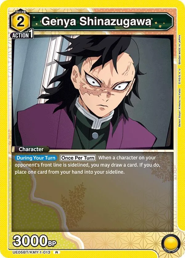Genya Shinazugawa (013) card front