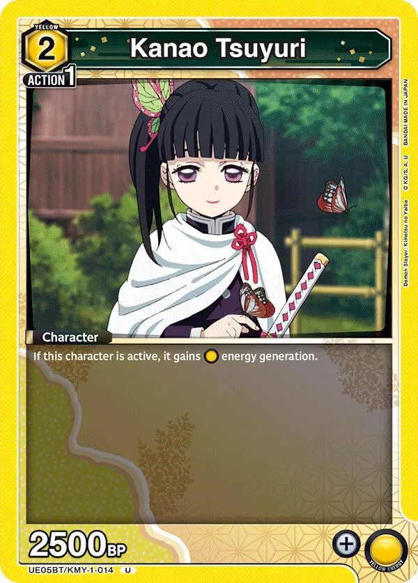 Kanao Tsuyuri card front