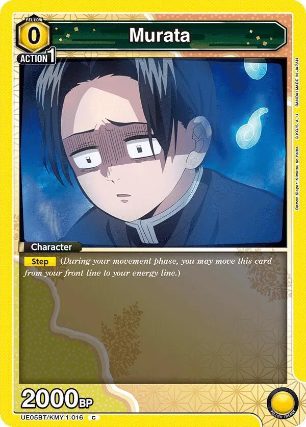 Murata card front