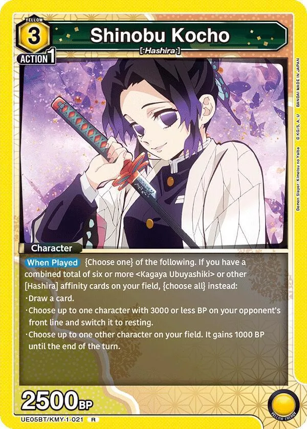 Shinobu Kocho (021) card front