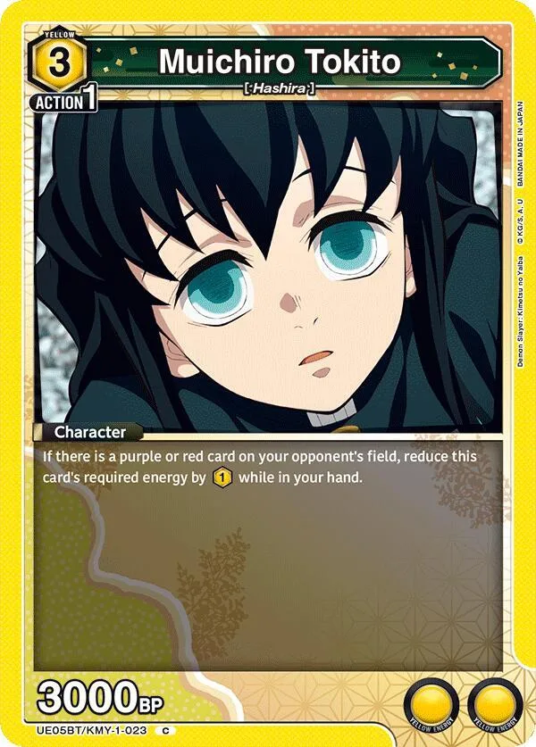 Muichiro Tokito (023) card front
