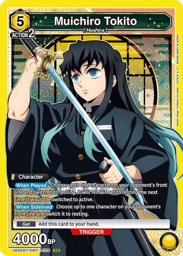 Muichiro Tokito (024) card front
