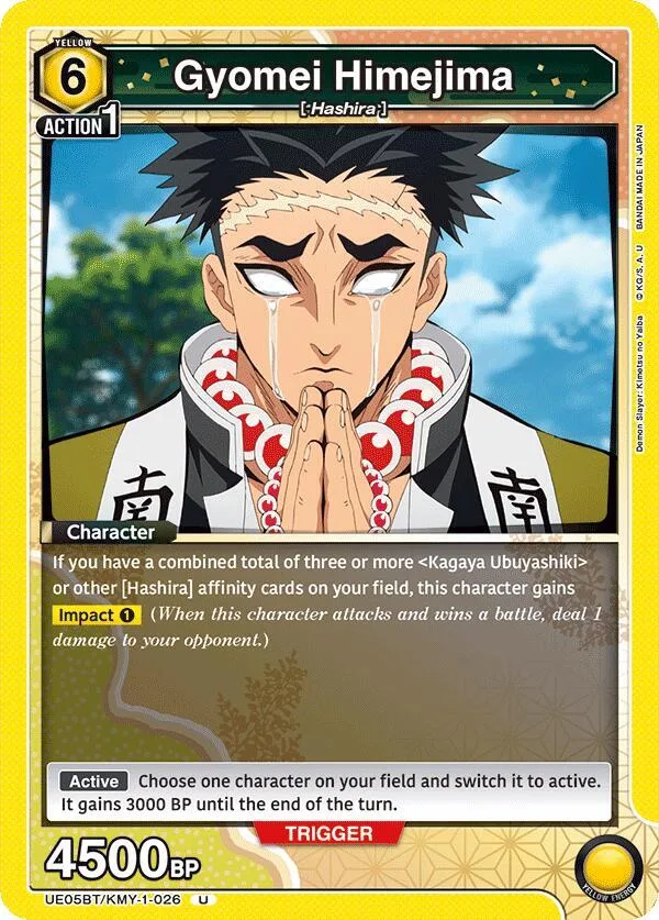 Gyomei Himejima (026) card front