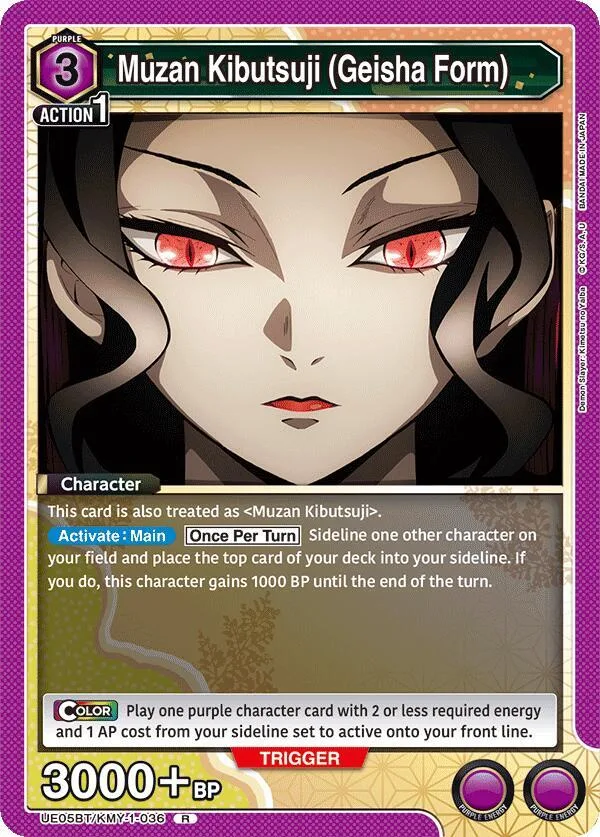 Muzan Kibutsuji (Geisha Form) card front