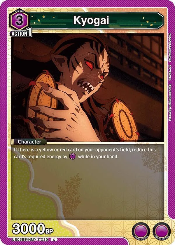 Kyogai card front
