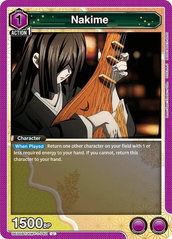 Nakime card front