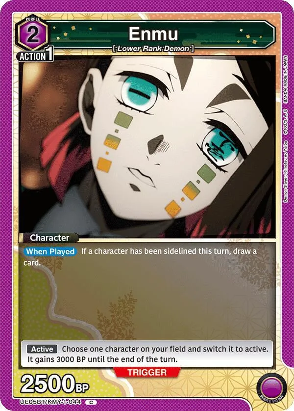 Enmu (044) card front