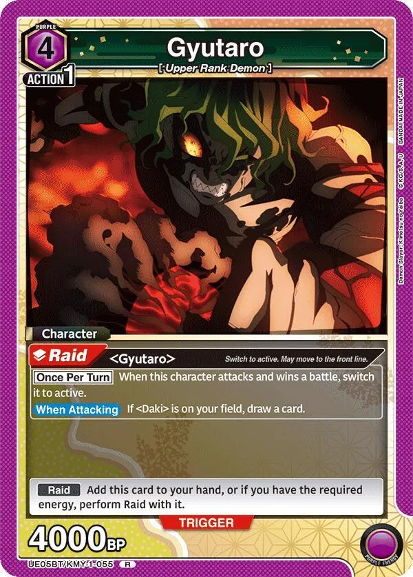 Gyutaro (055) card front