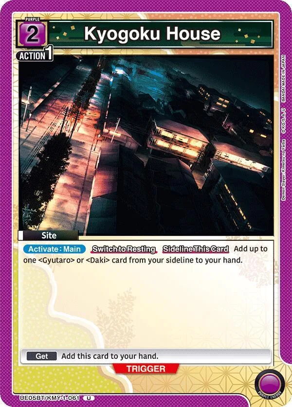 Kyogoku House card front