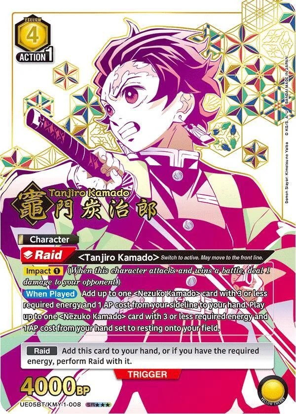 Tanjiro Kamado (008) (SR***) card front