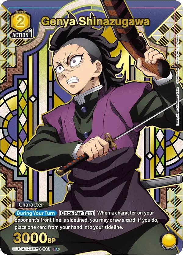 Genya Shinazugawa (013) (R*) card front
