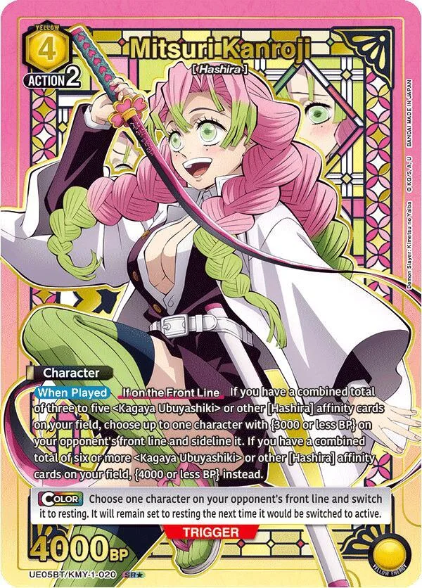 Mitsuri Kanroji (020) (SR*) card front