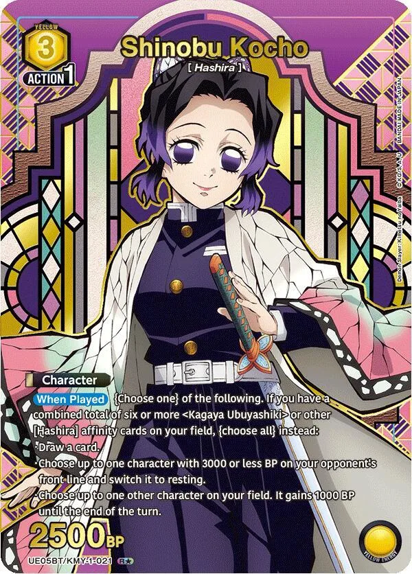 Shinobu Kocho (021) (R*) card front