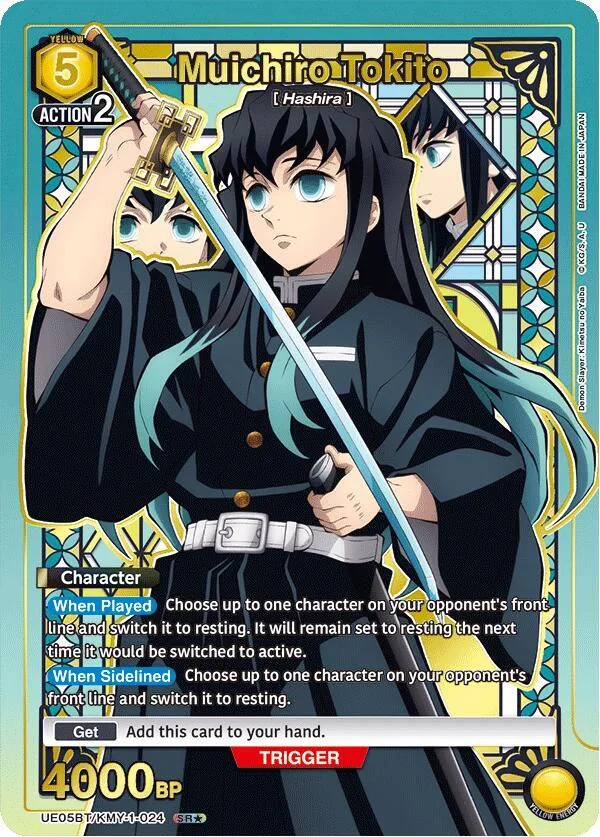 Muichiro Tokito (024) (SR*) card front