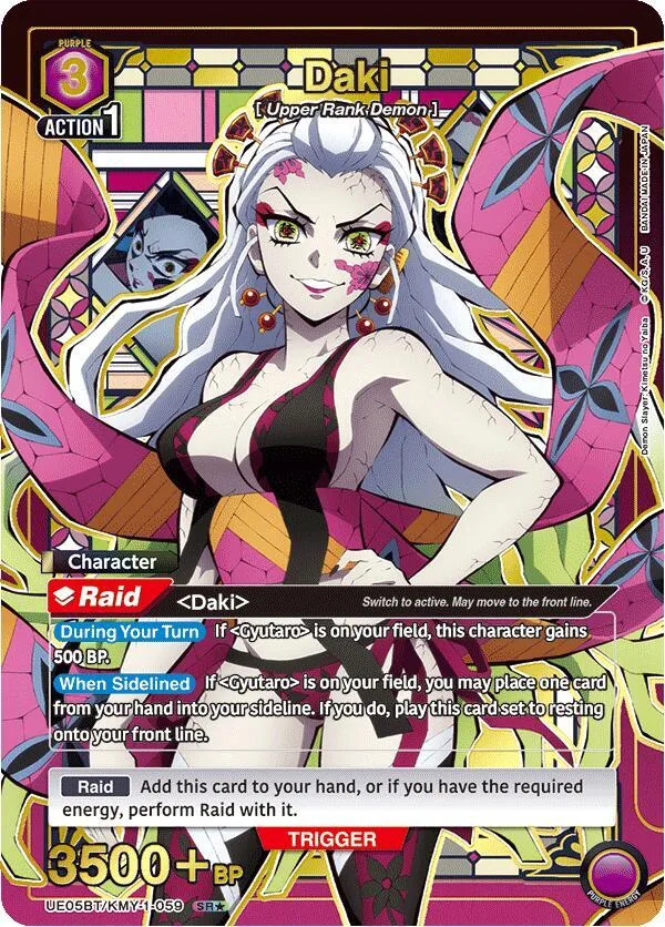 Daki (059) (SR*) card front