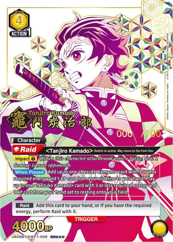 Tanjiro Kamado (008) (SR***) (Serial Numbered) card front