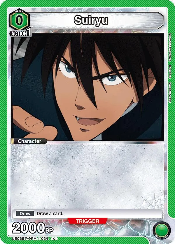 Suiryu card front