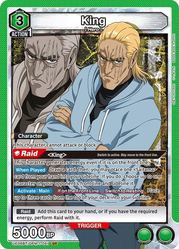 King (041) card front