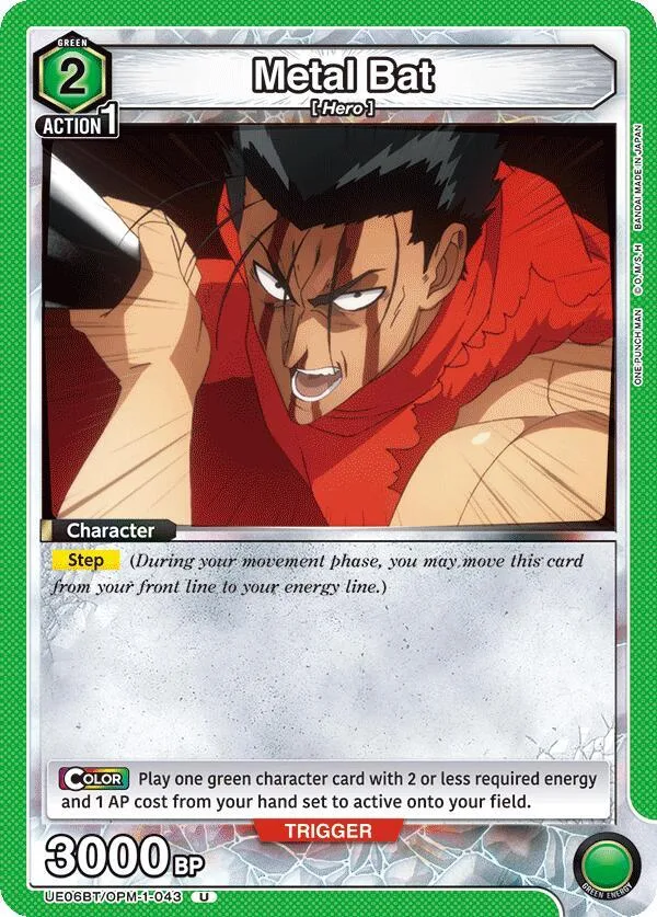Metal Bat (043) card front