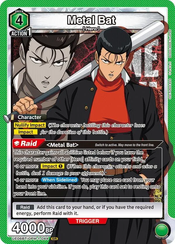 Metal Bat (044) card front