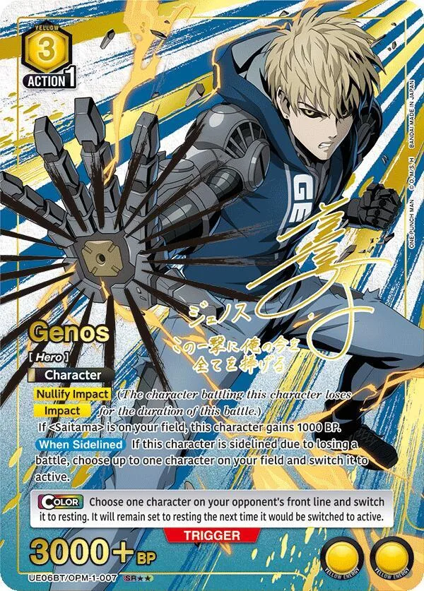 Genos (007) (SR**) card front