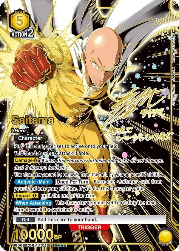 Saitama (018) (SR***) card front