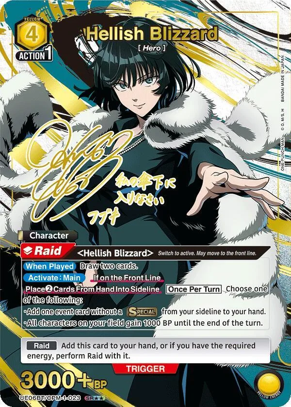 Hellish Blizzard (023) (SR**) card front