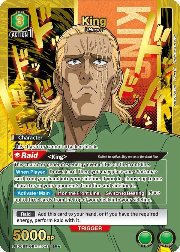 King (041) (SR*) card front