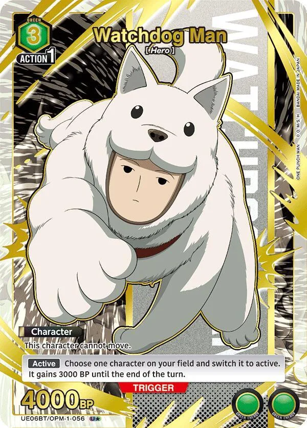 Watchdog Man (U*) card front