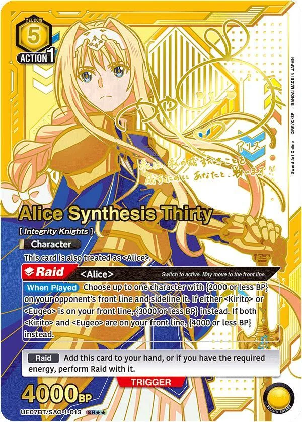 Alice Synthesis Thirty (013) (SR**) card front