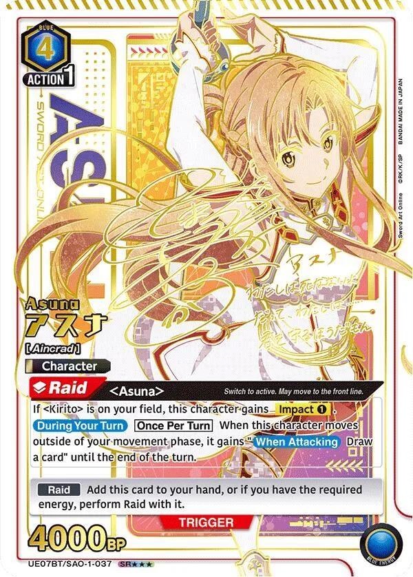 Asuna (037) (SR***) card front