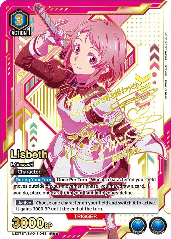 Lisbeth (048) (R**) card front