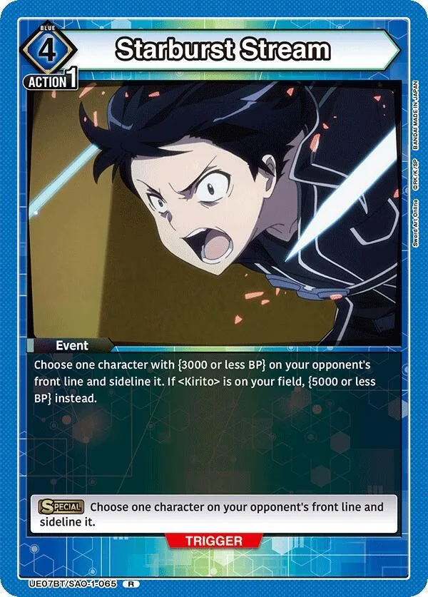 Starburst Stream card front