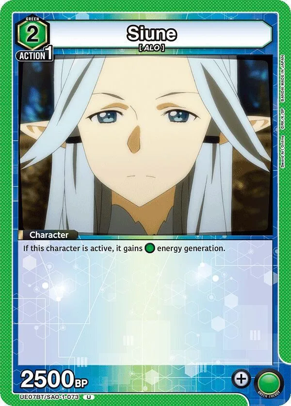 Siune card front