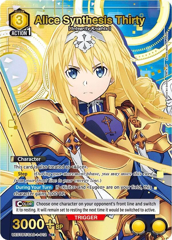 Alice Synthesis Thirty (012) (R*) card front