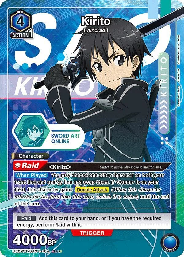 Kirito (104) (SR*) card front