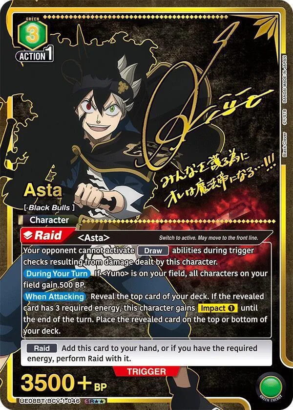 Asta (046) (SR**) card front