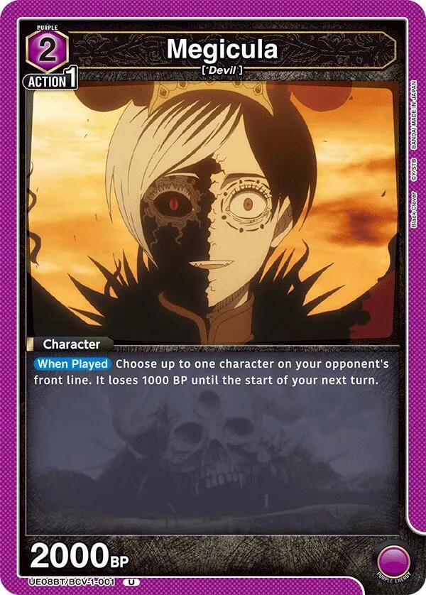Megicula card front