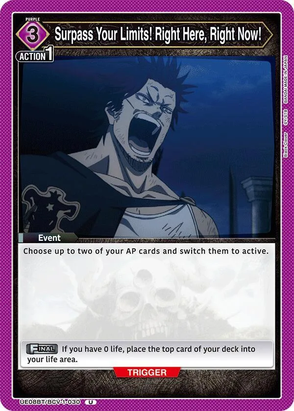 Surpass Your Limits! Right Here, Right Now! card front