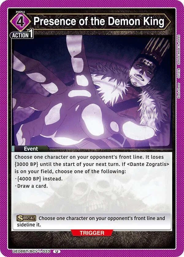 Presence of the Demon King card front