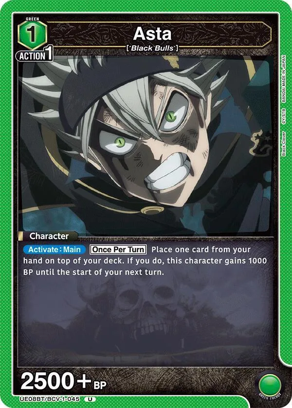 Asta (045) card front